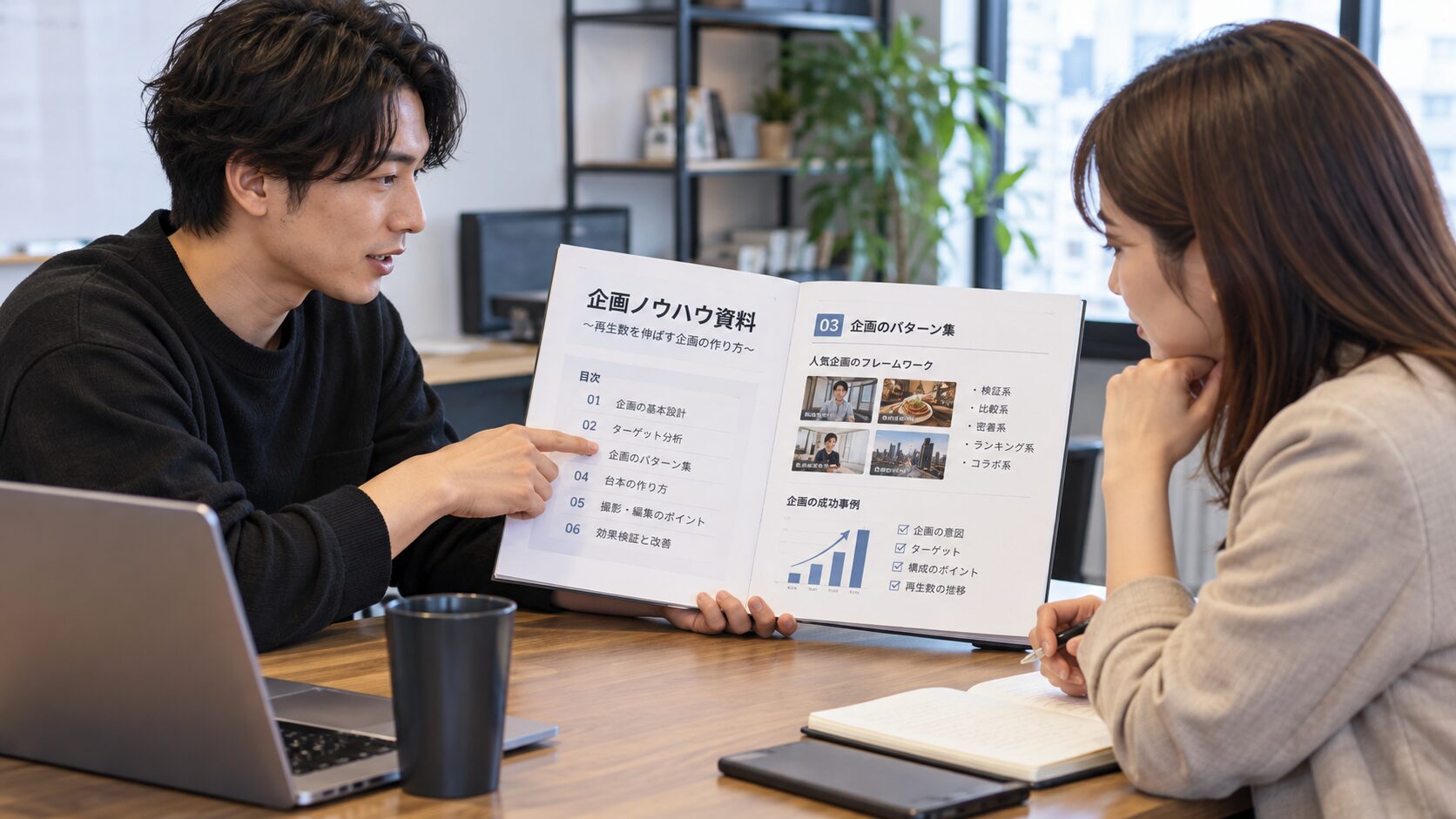 YouTubeチャンネル売却前に「運営者の頭の中」を言語化すべき理由｜買い手が見ている再現性とは